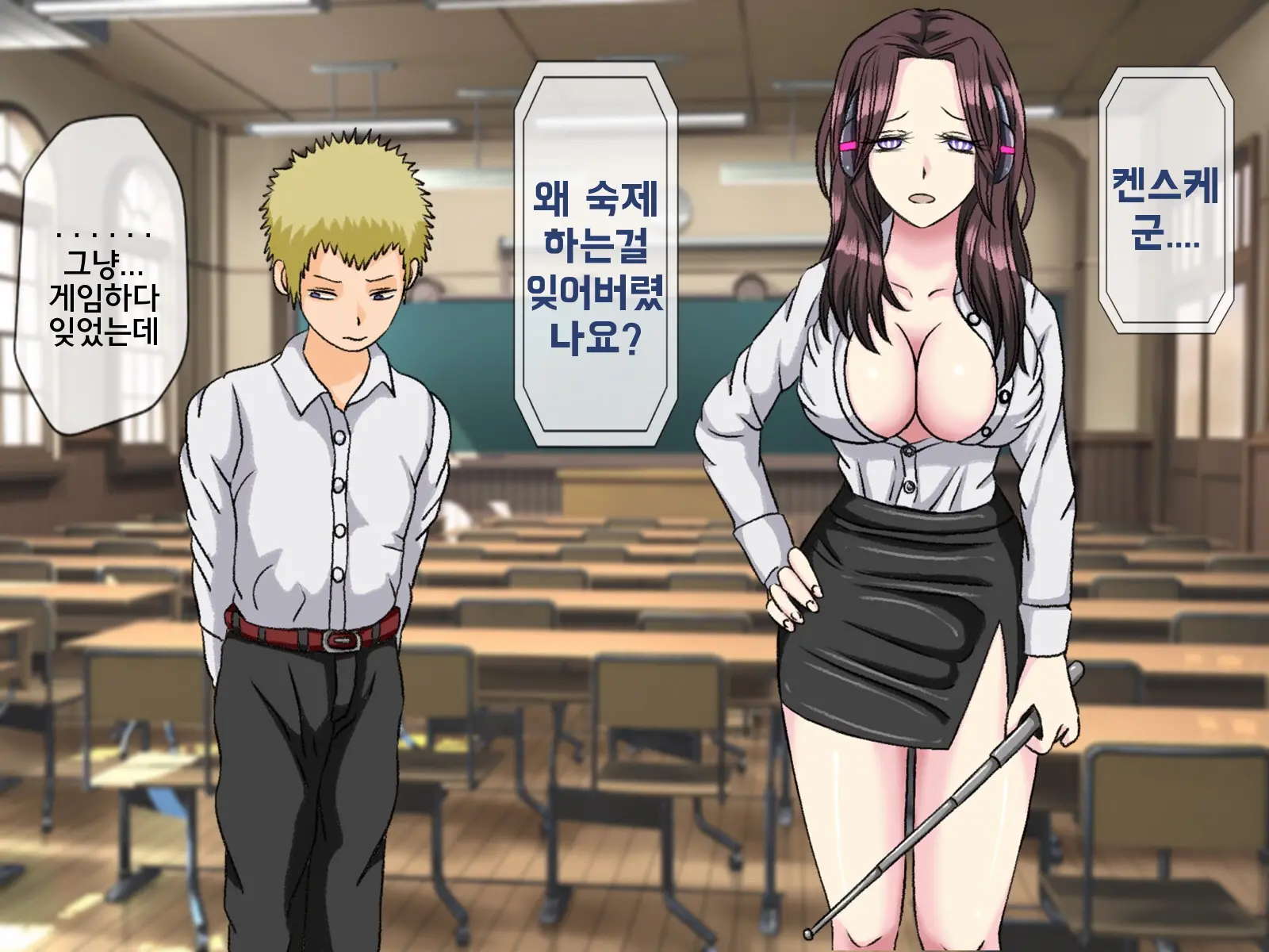 Mugen Shasei Goumon 7 | 무한사정고문 7